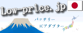 日本電池網