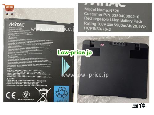 MITAC N720
バッテリー 5500mAh, 20.9Wh 3.8V Black Li-ion