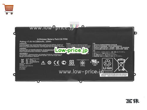 ASUS C21-TF301 
バッテリー 3380mAh, 25Wh  7.4V Balck Li-Polymer