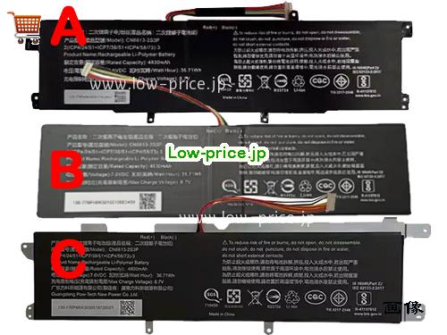 AVITA 13.3in Ns13a2 Battery 4830mAh, 36.71Wh  7.6V Black Li-Polymer