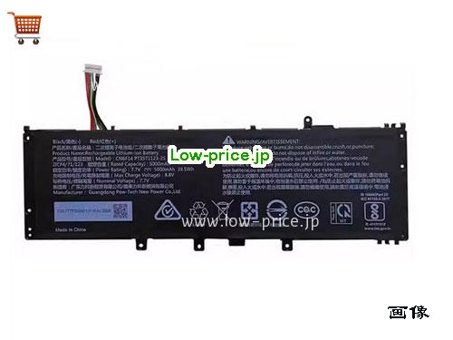 AVITA NS14A5 Battery 5000mAh, 38.5Wh  7.7V Black Li-Polymer