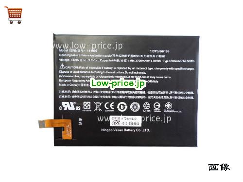 ACER Iconia Talk S A1-724 Battery 3780mAh, 14.06Wh  3.8V Black Li-Polymer