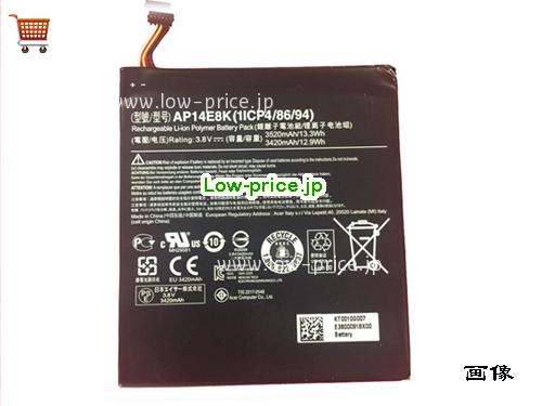 ACER Iconia One 7 B1750 Battery 3520mAh, 13.3Wh  3.8V Black Li-ion