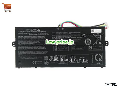 ACER 2ICP4/91/91 
バッテリー 4670mAh, 36Wh  7.7V Black Li-ion