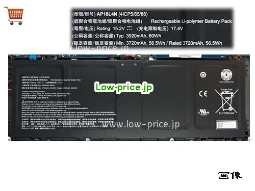 ACER AP18L4N 
バッテリー 3920mAh, 60Wh  15.2V Black Li-Polymer