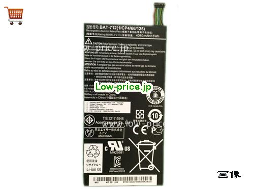 ACER 1S1P Battery 4040mAh, 15Wh  3.7V Black Li-ion
