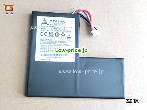 ADLINK LMTBT-B6300L-1 
バッテリー 6300mAh, 47.88Wh  7.6V Black Li-Polymer