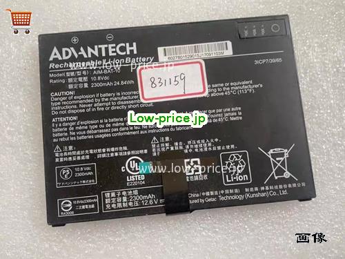 ADVANTECH AIM-BAT-10 
バッテリー 2300mAh, 24.84Wh  10.8V Black Li-ion