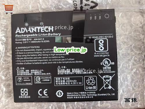 ADVANTECH AIM8 Battery 4900mAh, 18.62Wh  3.8V Black Li-ion