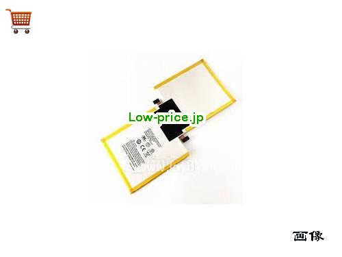AMAZON S2012002 
バッテリー 6600mAh, 24.4Wh  3.7V Black Li-Polymer