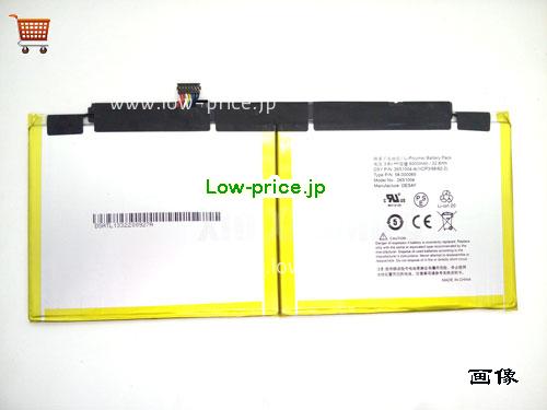 AMAZON 26S1004-A 
バッテリー 6000mAh, 28.8Wh  3.8V Sliver Li-Polymer