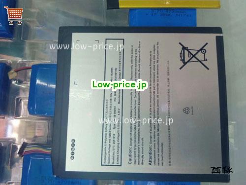 AMAZON 58-000161 
バッテリー 4750mAh, 18.05Wh  3.8V Sliver Li-ion