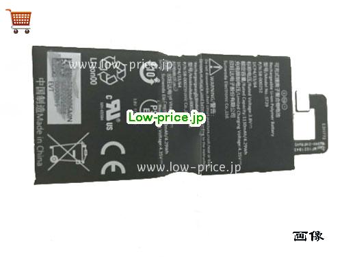 AMAZON ST29 
バッテリー 1130mAh, 4.29Wh  3.8V Sliver Li-Polymer