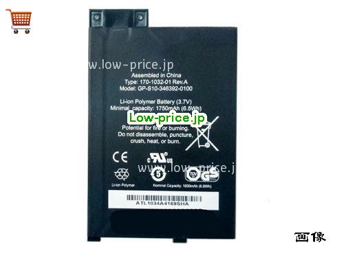 AMAZON GPS103463920100 
バッテリー 1750mAh, 6.47Wh  3.7V Black Li-ion