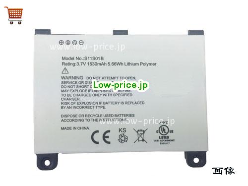 AMAZON 170-1012-00 REVC 
バッテリー 1530mAh, 5.66Wh  3.7V White Li-Polymer