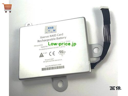 APPLE A1228 
バッテリー 2500mAh, 9Wh  3.6V Sliver Li-ion