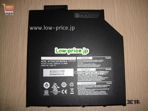ALIENWARE MOBL-M15X9CEXBATBLK 
バッテリー 3800mAh, 40.04Wh  10.8V Black Li-Polymer