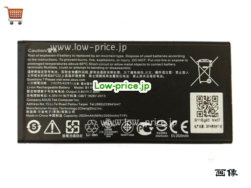 ASUS B11P1406 
バッテリー 2020mAh 3.8V Black Li-Polymer