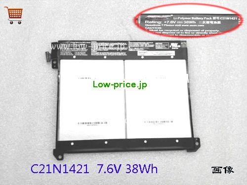 ASUS Transformer Book T300CHI Battery 5000mAh, 38Wh  7.6V Black Li-ion