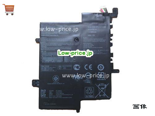 ASUS VivoBook E12 E203MAH-FD016T Battery 4840mAh, 38Wh  7.6V Black Li-Polymer