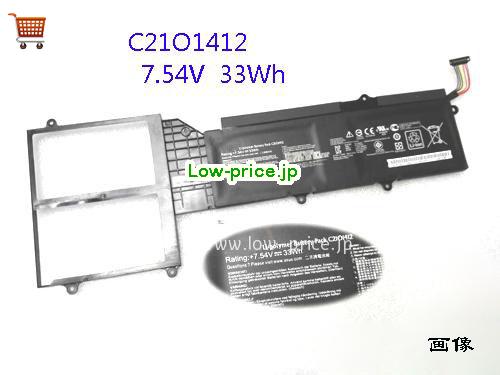 ASUS C2101412 
バッテリー 4380mAh, 33Wh  7.54V Black Li-ion