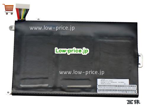 ASUS UX30-A1 Battery 3250mAh, 36.08Wh  11.1V Black Li-ion