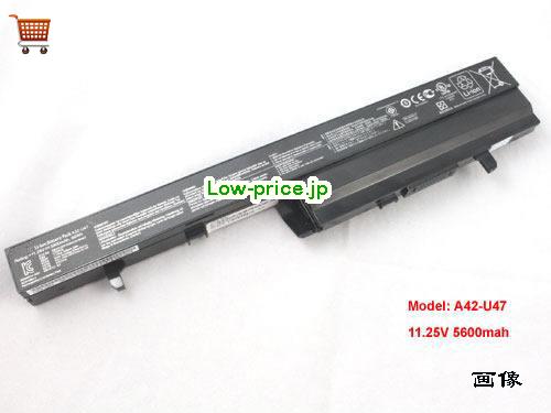 ASUS A42-U47 
バッテリー 5600mAh 11.25V Black Li-ion