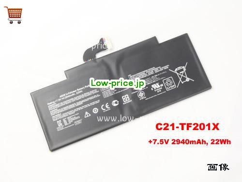 ASUS TF201-1B04 
バッテリー 2940mAh, 22Wh  7.5V Black Li-Polymer