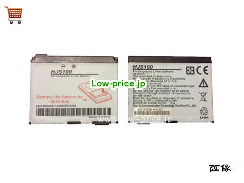 BECKER Map Pilot 
バッテリー 1000mAh 3.7V Black Li-ion