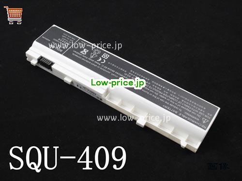 BENQ SQU409 
バッテリー 4400mAh 10.8V White Li-ion