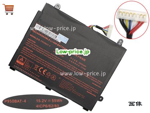 CLEVO P955ER Battery 3500mAh, 55Wh  15.2V Black Li-ion