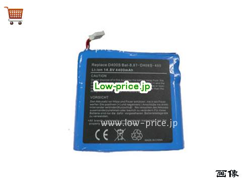 CLEVO D42EF Battery 4400mAh 14.8V Blue Li-ion