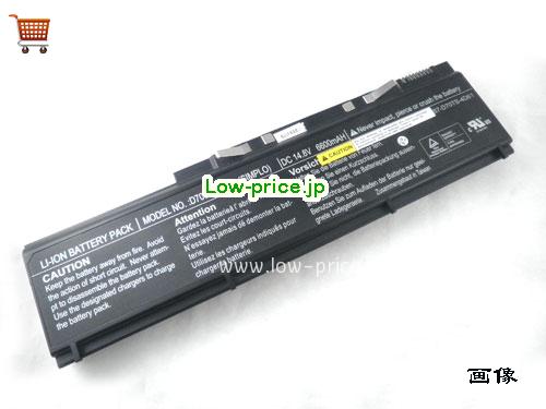CLEVO PortaNote D700T Battery 6600mAh 14.8V Black Li-ion