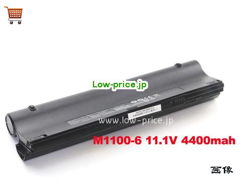 CLEVO M1100BAT-6 
バッテリー 4400mAh, 48.84Wh  11.1V Black Li-ion