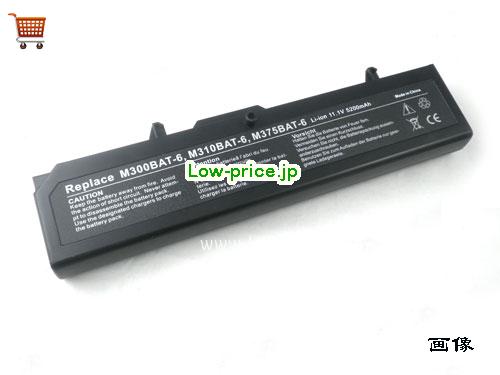 CLEVO 87-M308S-4C5 
バッテリー 4400mAh 11.1V Black Li-ion