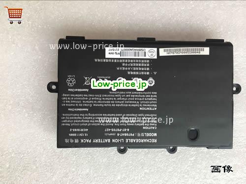 CLEVO P870TM1-G Battery 6000mAh, 89Wh  15.12V Black Li-ion