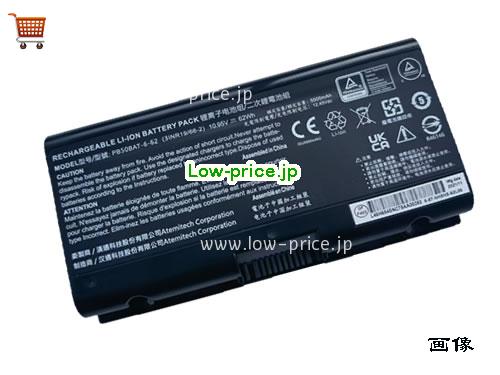 CLEVO PB50BAT-6 
バッテリー 5500mAh, 62Wh  10.95V Black Li-ion