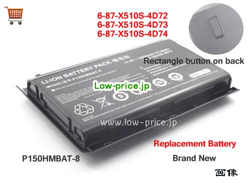 CLEVO 6-87-X510S-4D73 
バッテリー 5200mAh 14.8V Black Li-ion