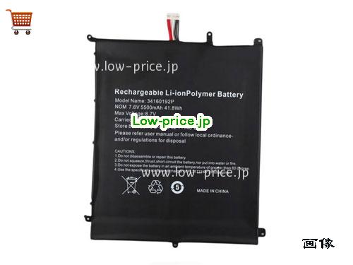 CHUWI LapBook SE Battery 4500mAh, 34.2Wh  7.6V Black Li-Polymer