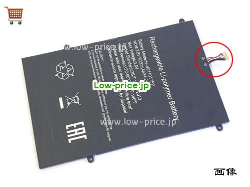 CHUWI LapBook CW1533 Battery 8000mAh, 30.4Wh  3.8V Black Li-Polymer
