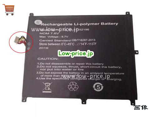 CHUWI LapBook Pro 14.1 Battery 5000mAh, 38Wh  7.6V Black Li-Polymer