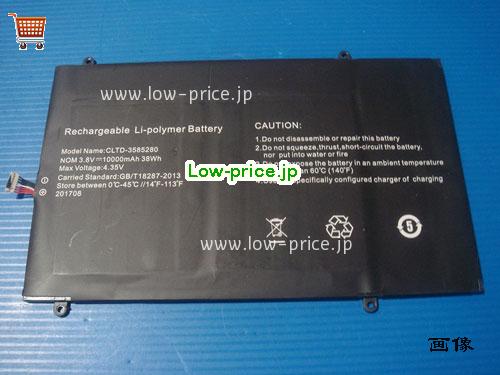 CHUWI CLTD-3585280 
バッテリー 10000mAh, 38Wh  3.8V Black Li-Polymer