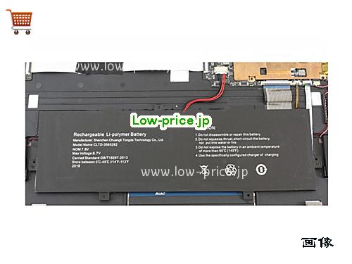CHUWI LapBook Plus Battery 4736mAh, 36Wh  7.6V Black Li-Polymer