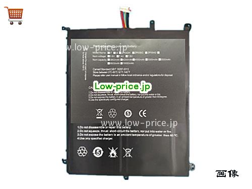 CHUWI Aerobook G139 Battery 5000mAh, 38Wh  7.6V Black Li-Polymer