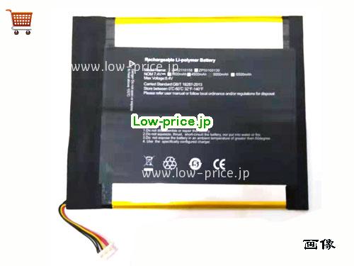 CHUWI Hi13 13.5 Tablet Battery 5000mAh, 38Wh  7.6V Sliver Li-Polymer
