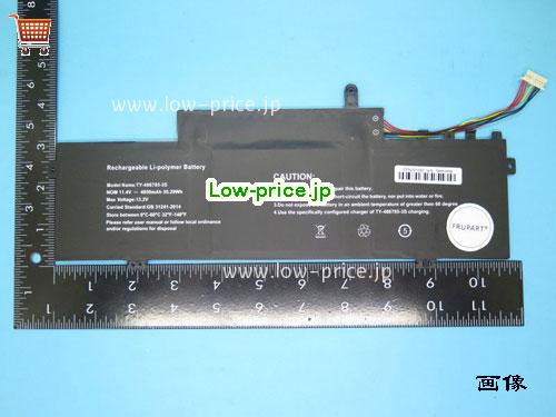 CHUWI Aerobook Plus Battery 4850mAh, 55.29Wh  11.4V Black Li-Polymer