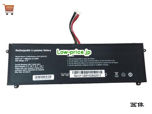 CHUWI Z140H 
バッテリー 4600mAh 7.6V Black Li-Polymer