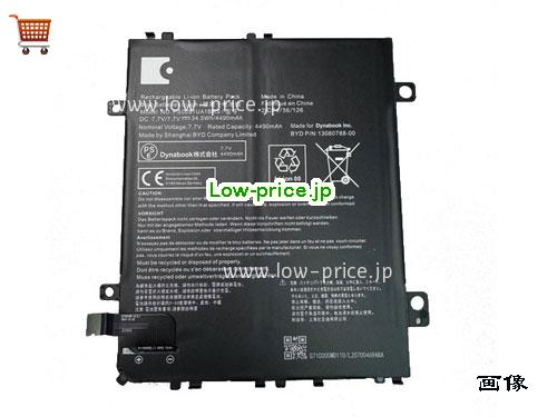 DYNABOOK PA5365U-1BRS 
バッテリー 4490mAh, 34.5Wh  7.7V Black Li-Polymer