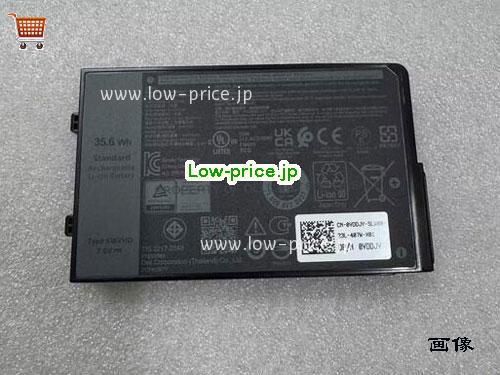 DELL VDDJY 
バッテリー 4684mAh, 35.6Wh  7.6V Black Li-ion