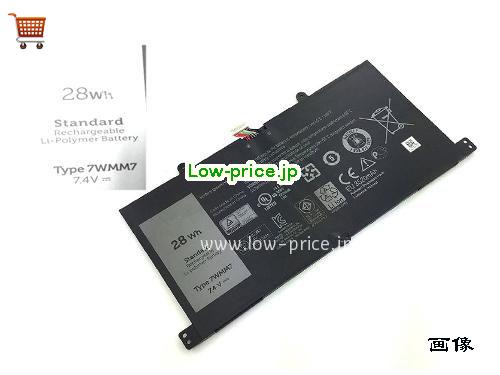 DELL DL011301-PLP22G01 
バッテリー 3520mAh, 28Wh  7.4V Black Li-Polymer